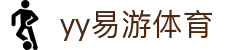 yy(易游体育股份有限公司)中国·官方网站-迎接未来挑战
